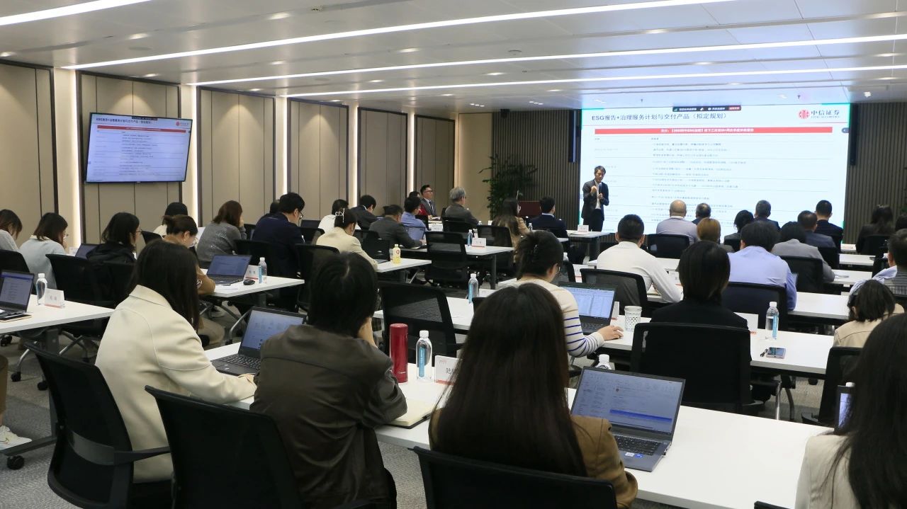 绿色发展 「碳」寻未来|永利欢乐娱人城召开ESG工作启动会