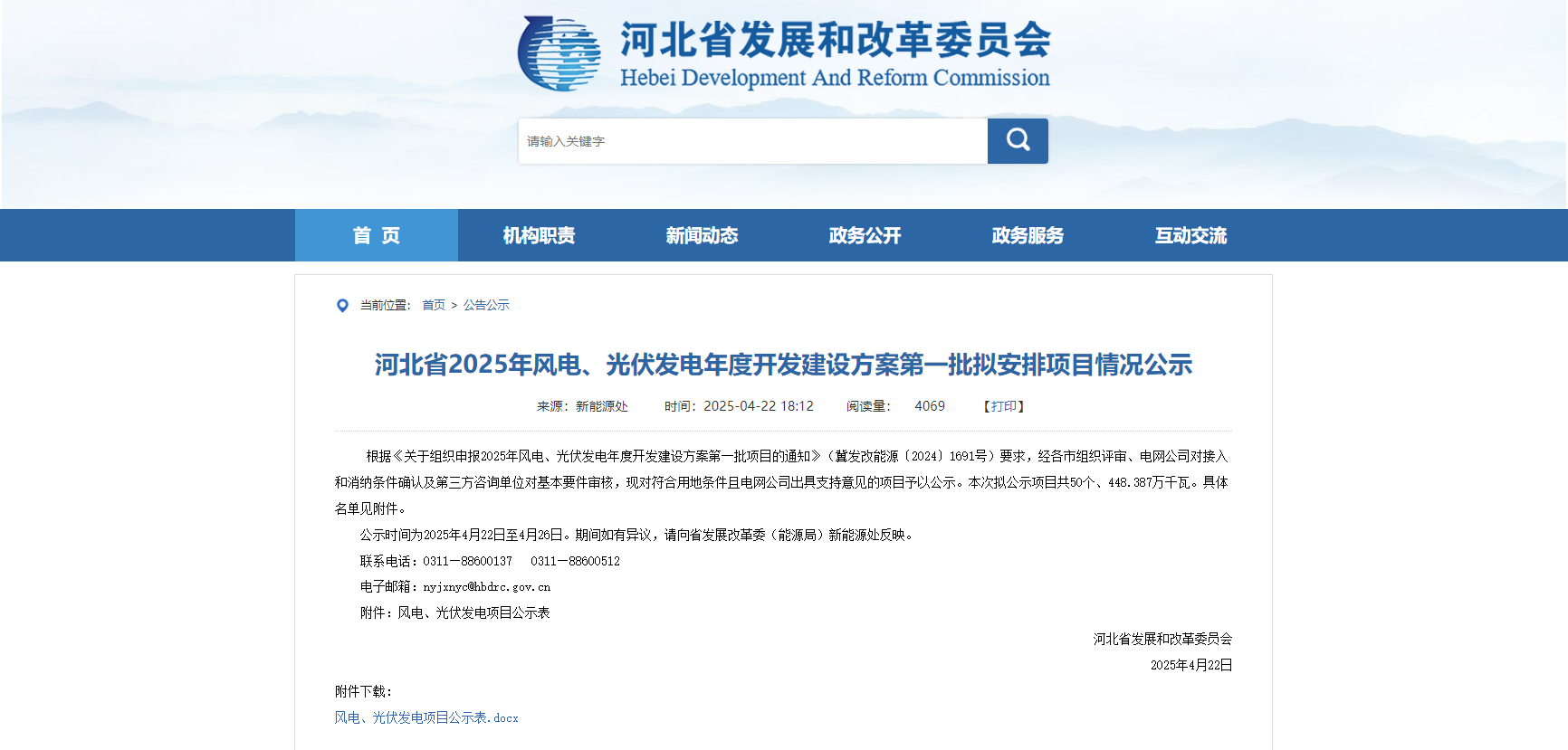 永利欢乐娱人城