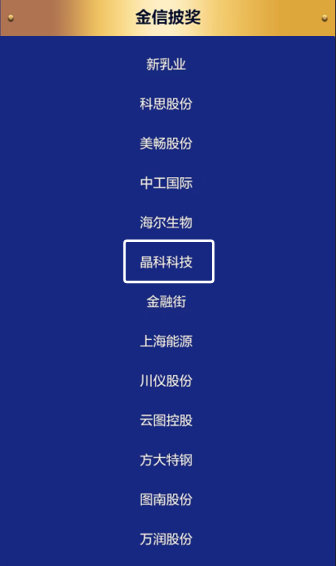 永利欢乐娱人城