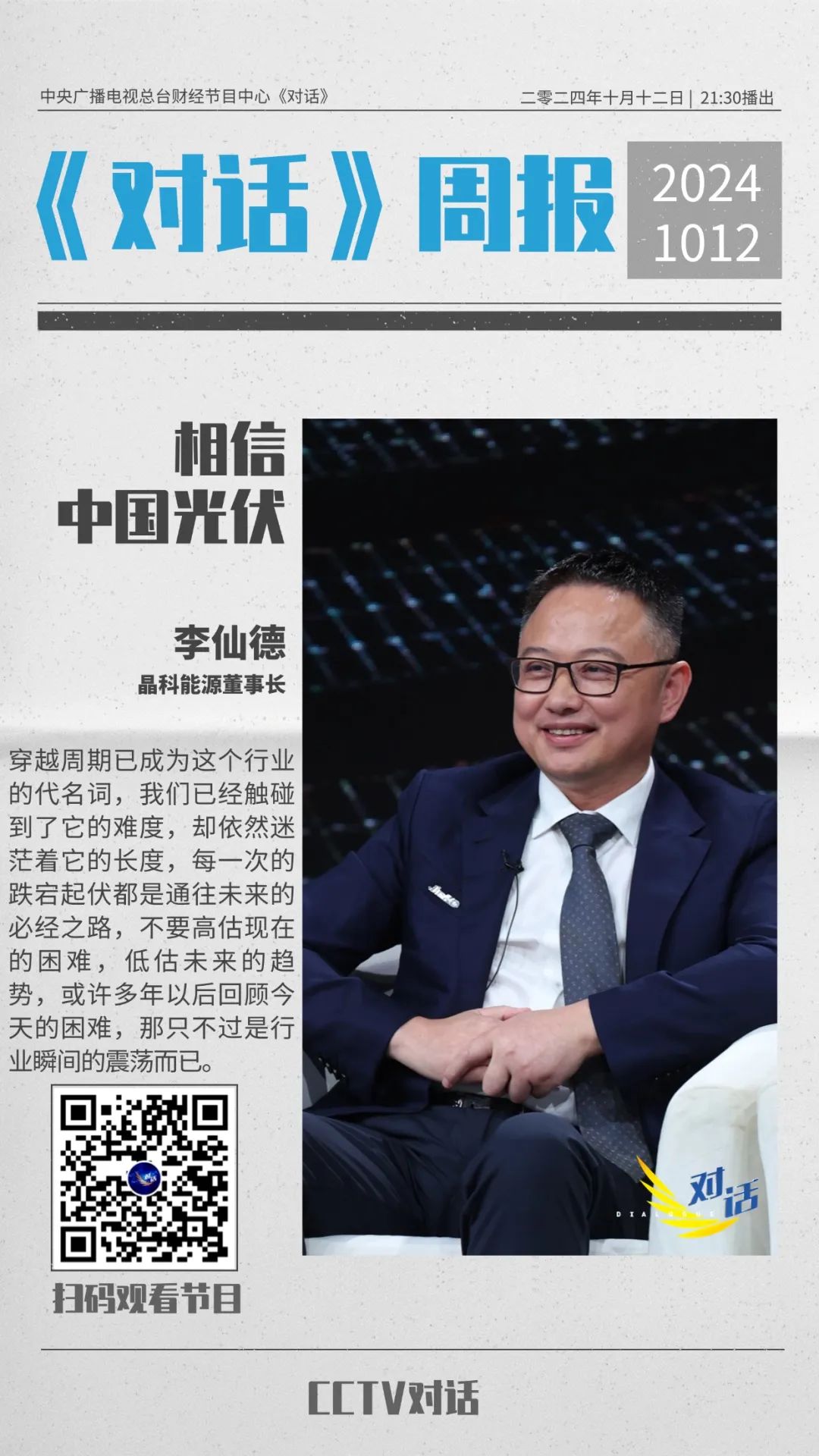 永利欢乐娱人城