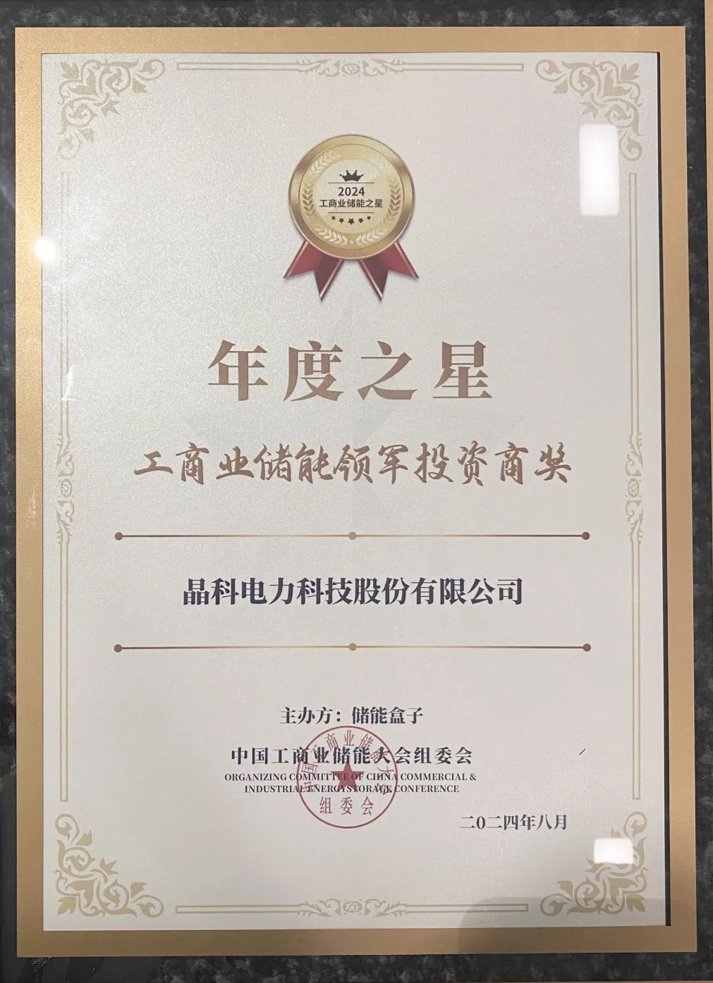 永利欢乐娱人城