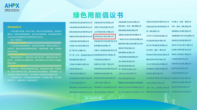 永利欢乐娱人城