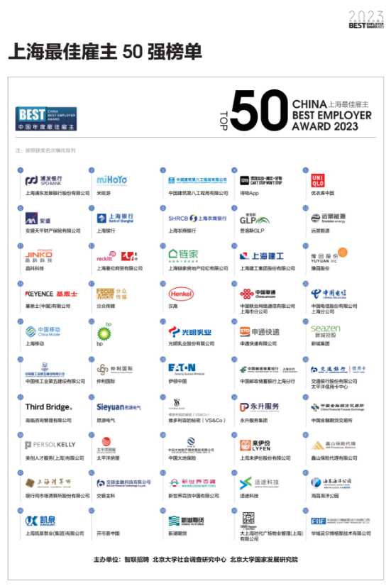 永利欢乐娱人城