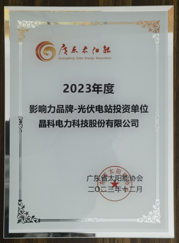 永利欢乐娱人城