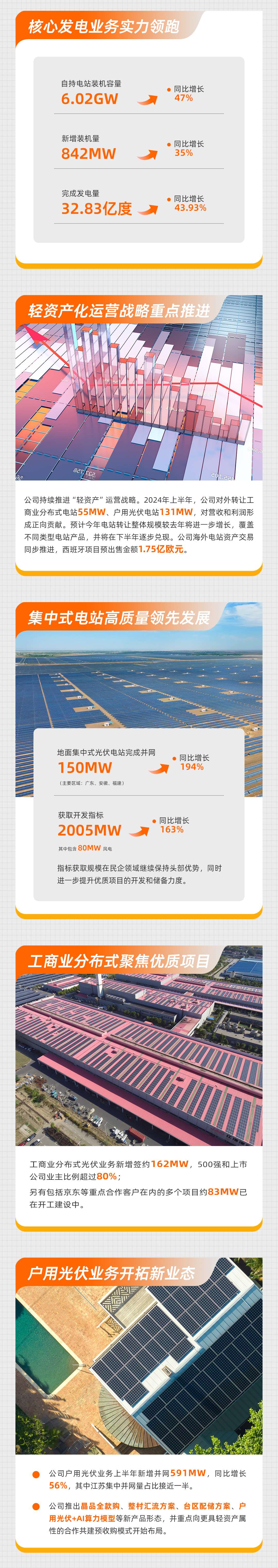 永利欢乐娱人城