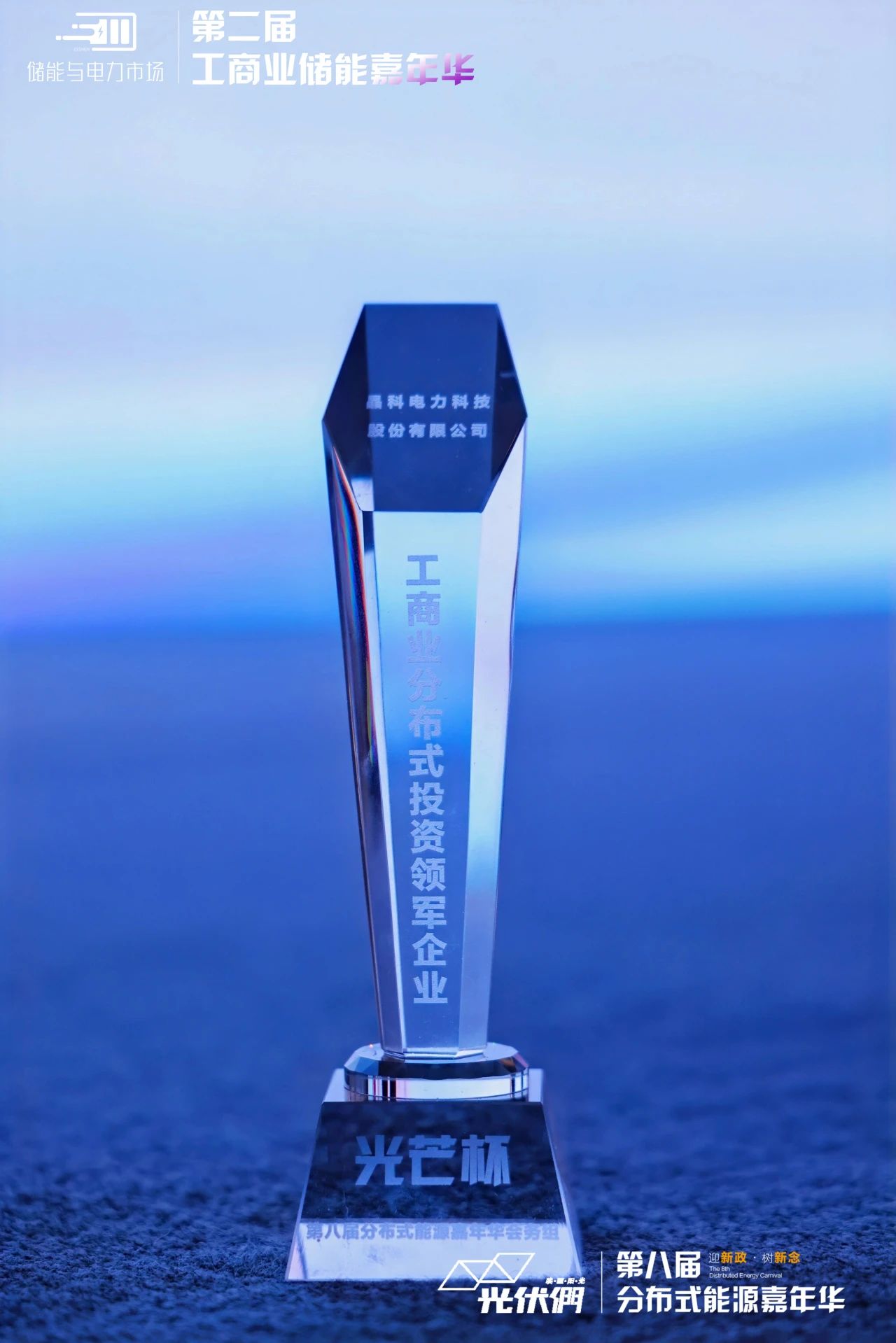 永利欢乐娱人城