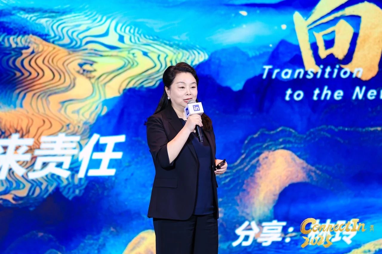 引领未来能源 共筑全球化梦想| 永利欢乐娱人城荣膺领英中国“学习型组织先锋奖”