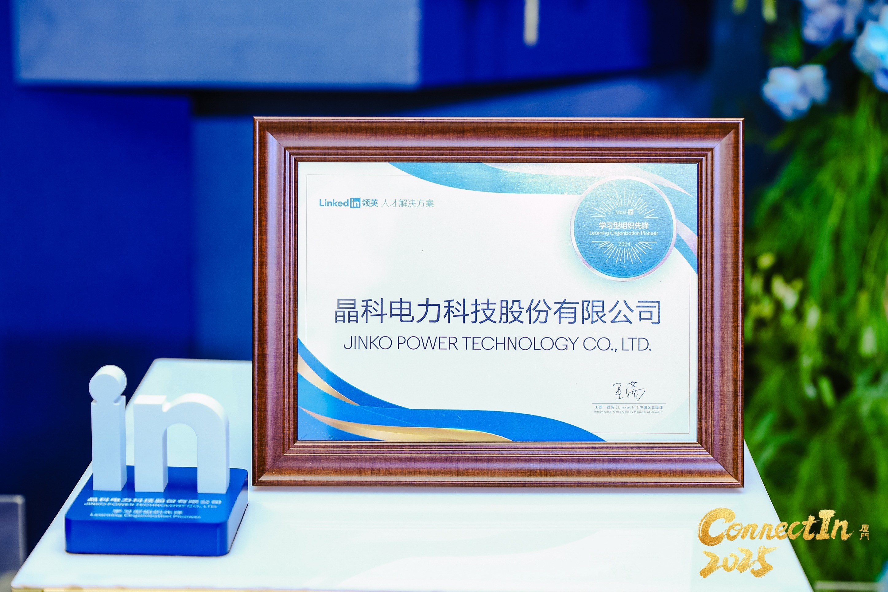 永利欢乐娱人城