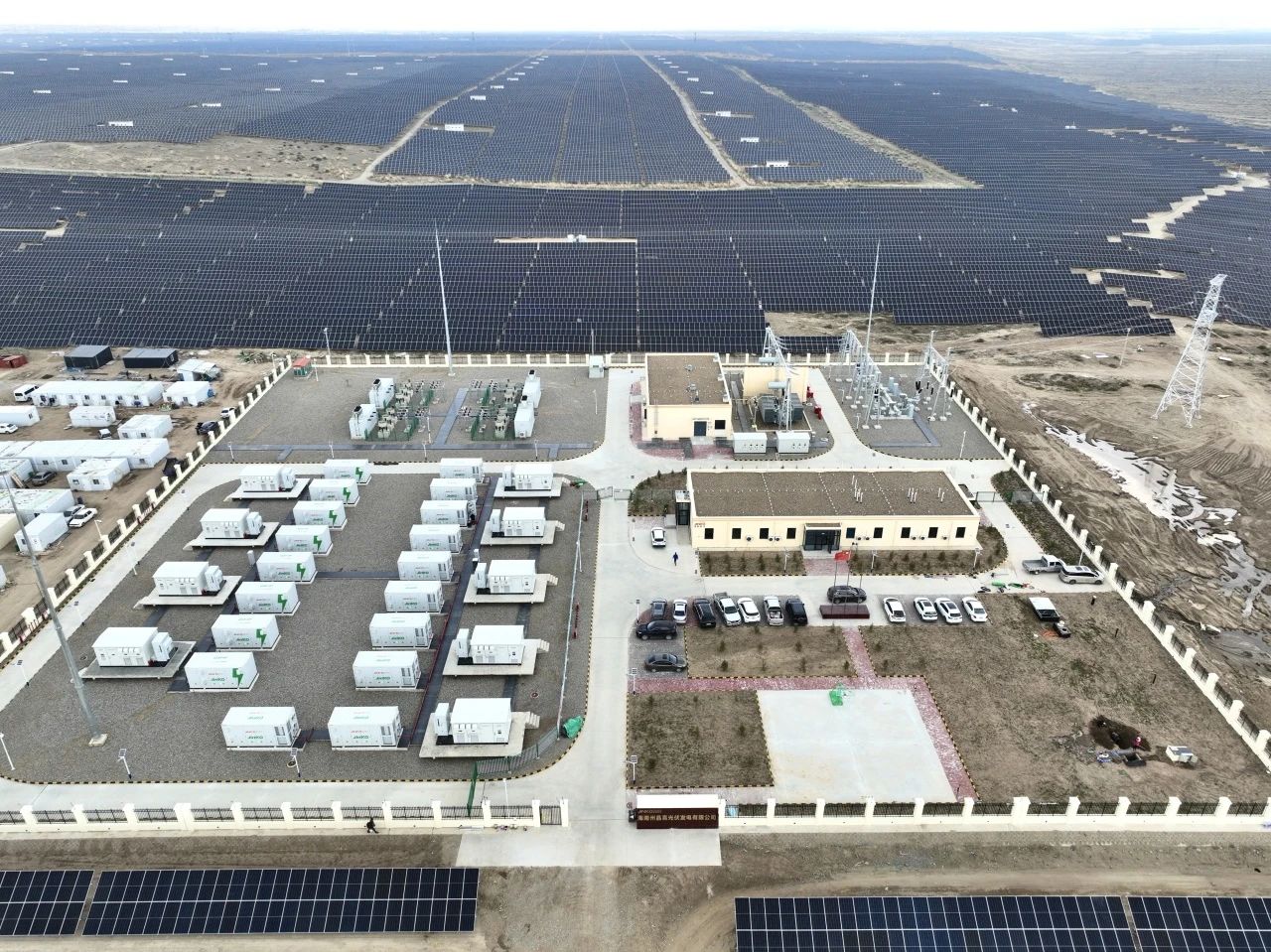 「源网荷储」晶科方案！永利欢乐娱人城青海省海南州20万千瓦光伏项目并网发电