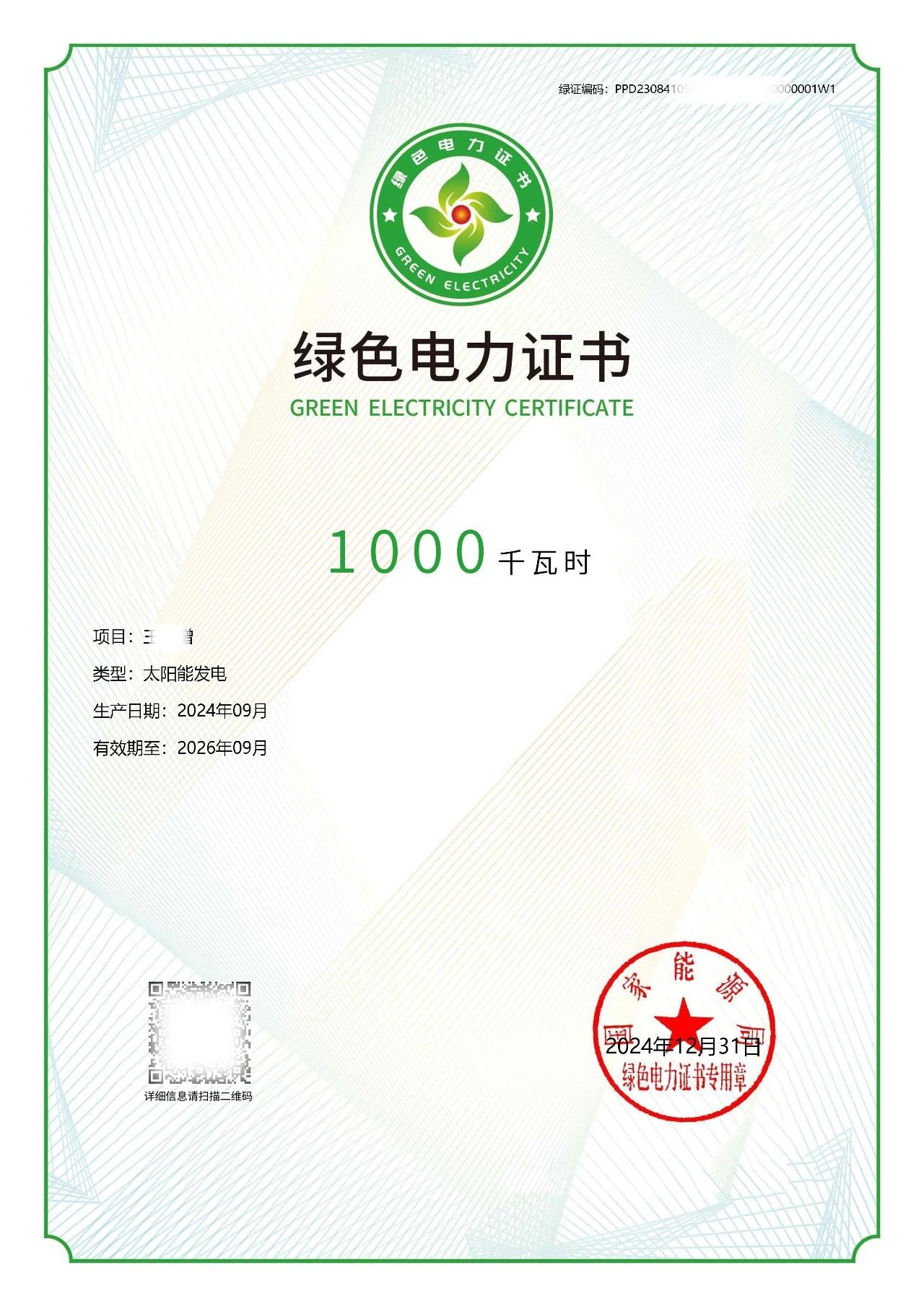 永利欢乐娱人城