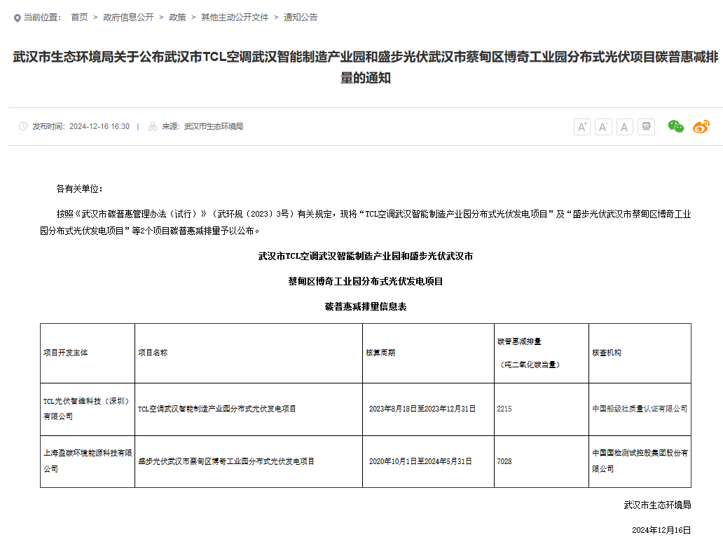 永利欢乐娱人城