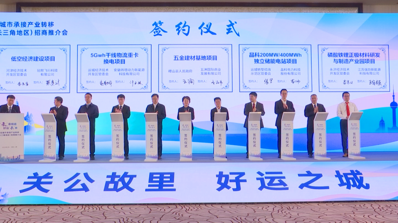 永利欢乐娱人城