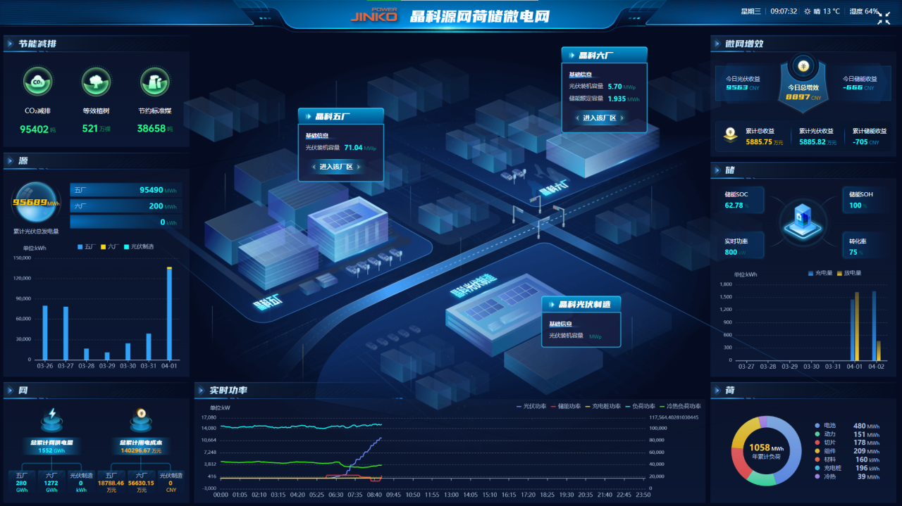 永利欢乐娱人城