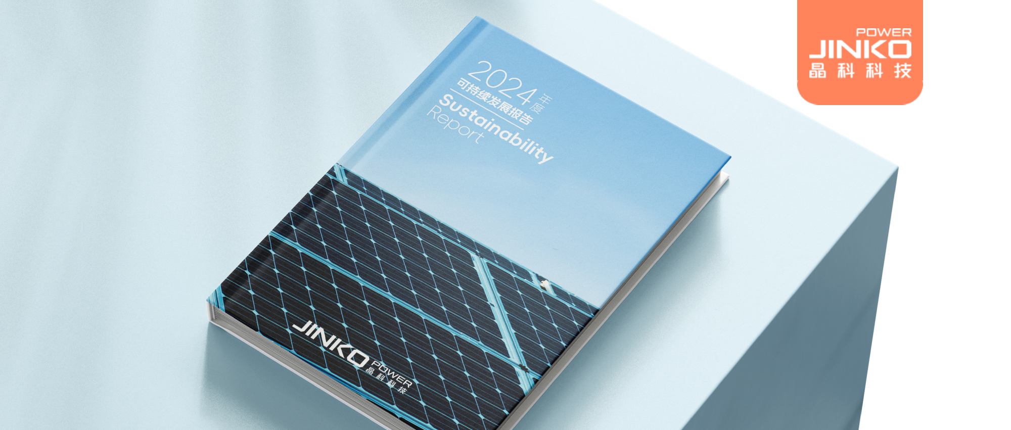 永利欢乐娱人城