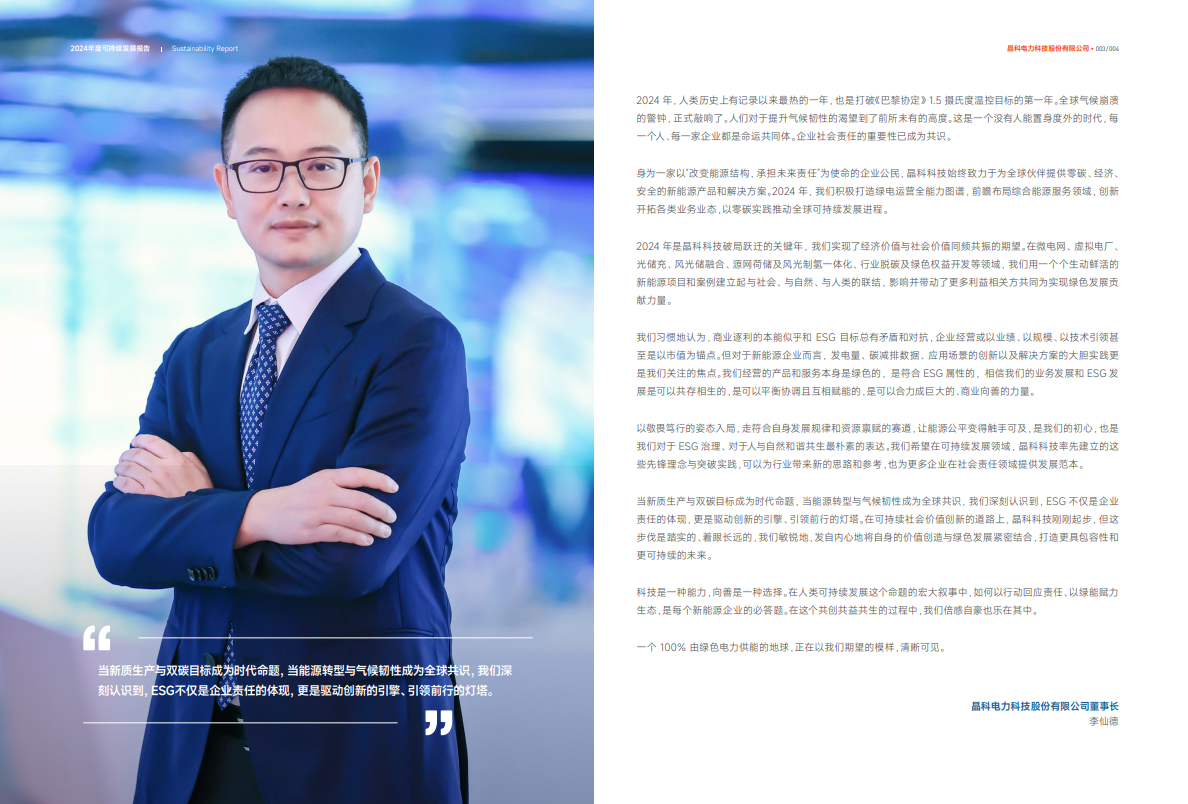 永利欢乐娱人城