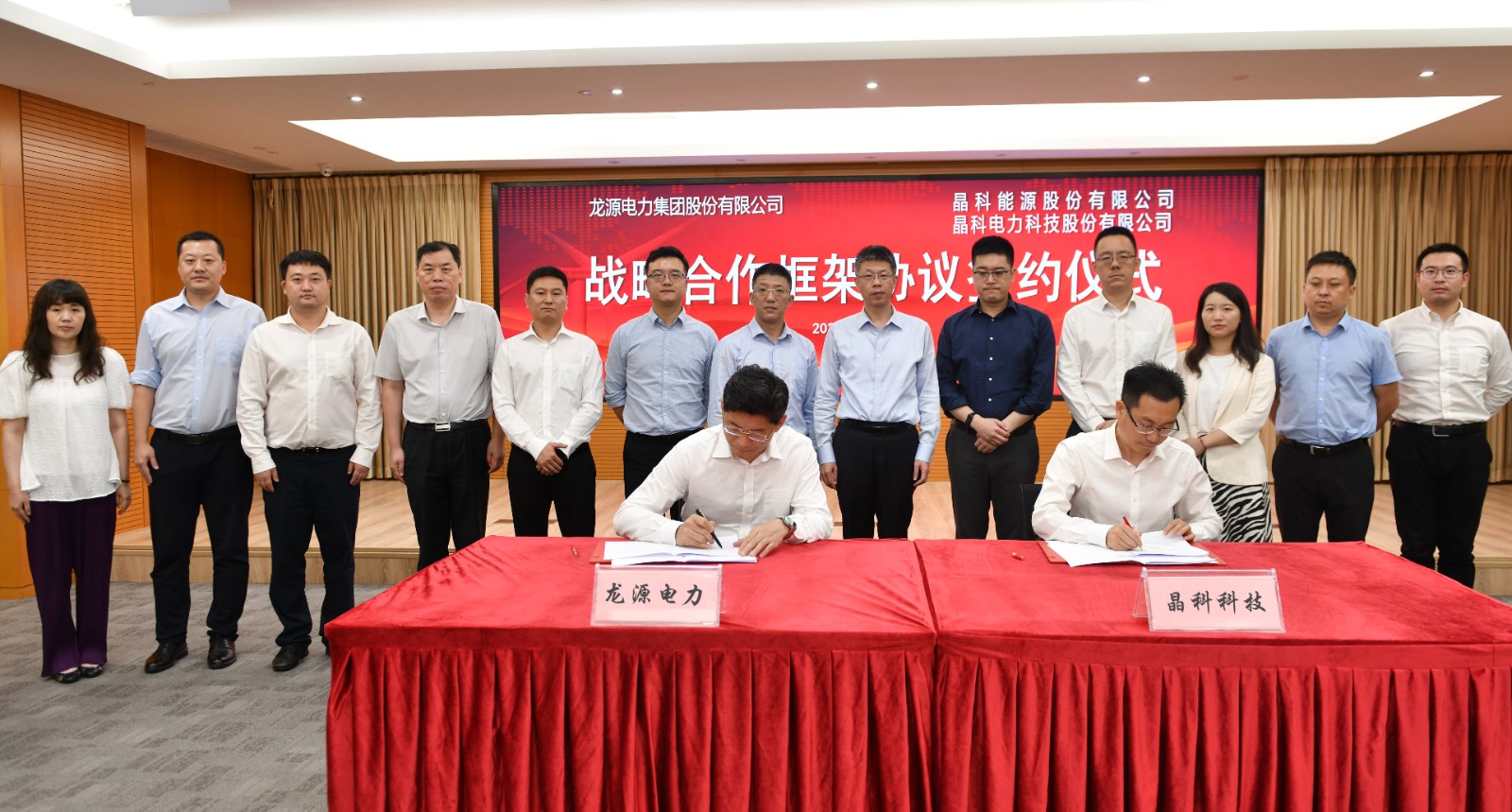 风光无限好！永利欢乐娱人城与龙源电力达成战略合作