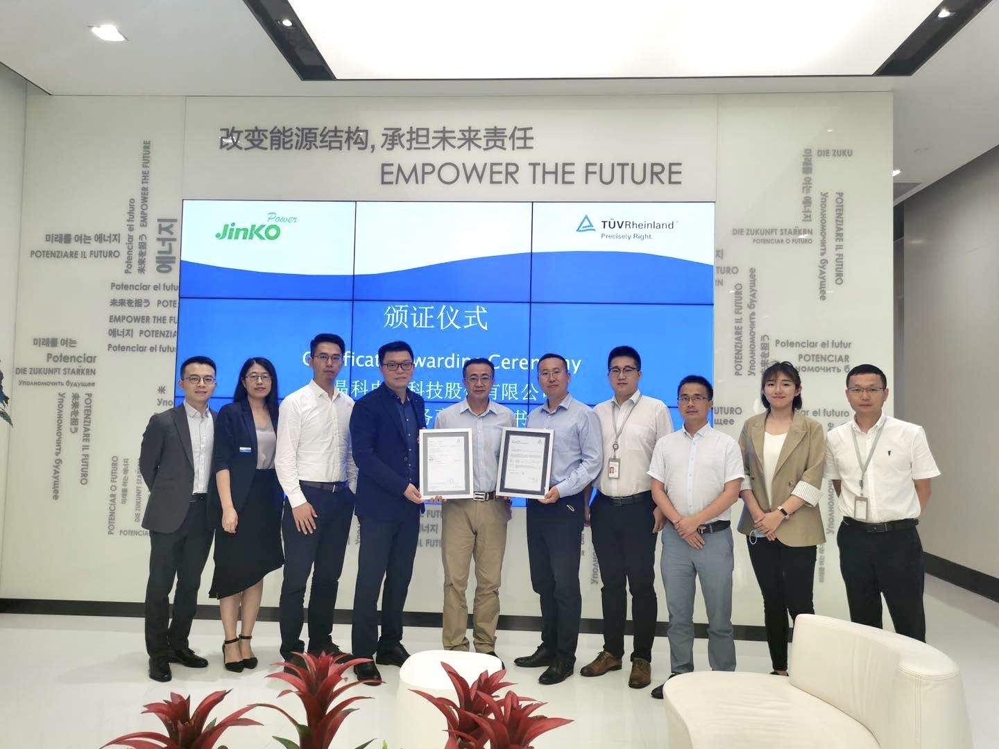 永利欢乐娱人城荣获TÜV莱茵运维认证证书