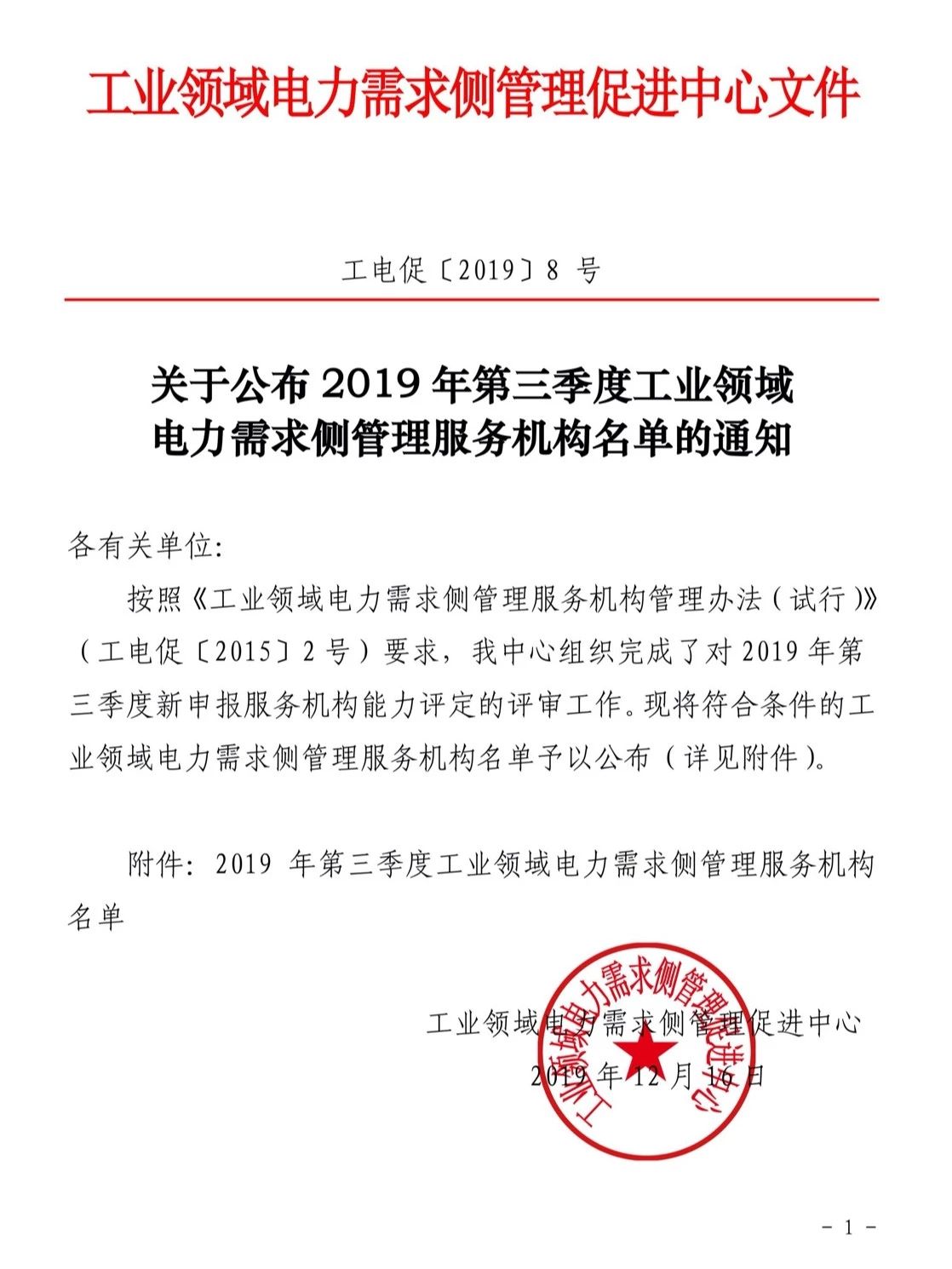 永利欢乐娱人城