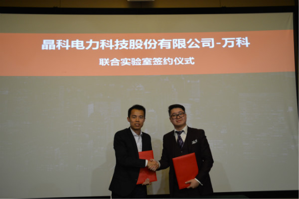 永利欢乐娱人城