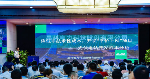 永利欢乐娱人城