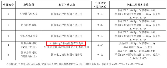 永利欢乐娱人城