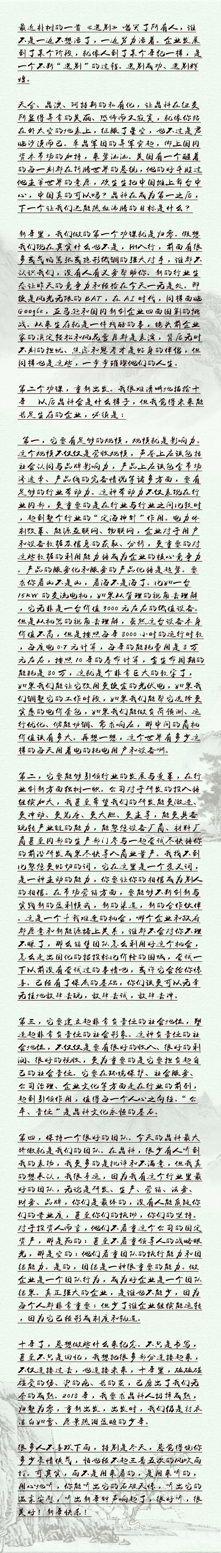 永利欢乐娱人城