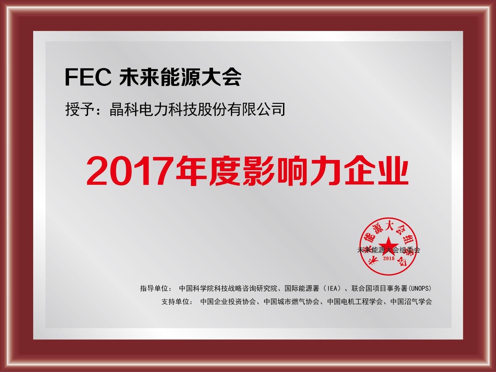 永利欢乐娱人城