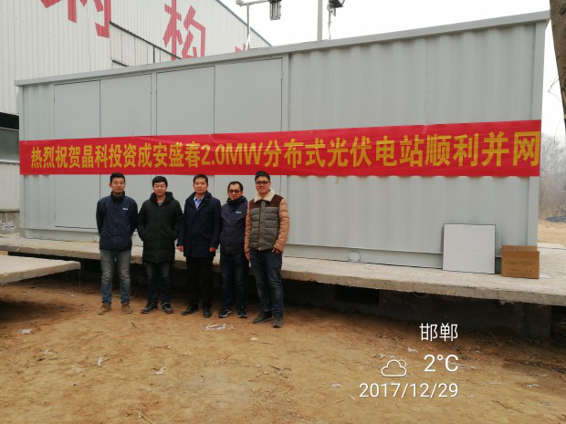 永利欢乐娱人城