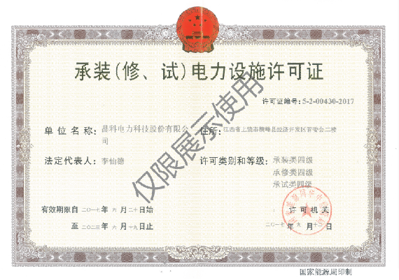 永利欢乐娱人城