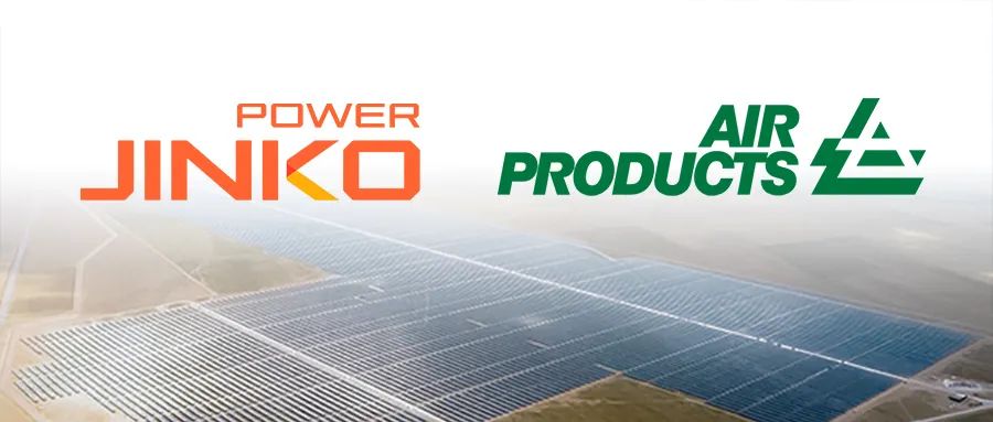 永利欢乐娱人城与空气产品公司达成战略合作