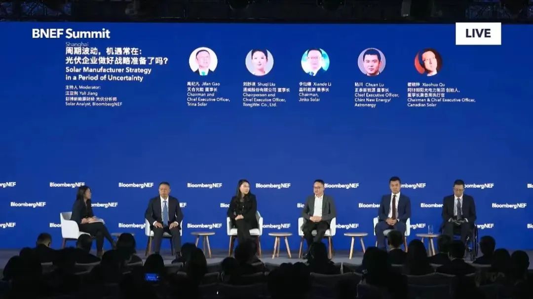 永利欢乐娱人城董事长李仙德出席彭博新能源财经峰会建言光伏企业战略与发展