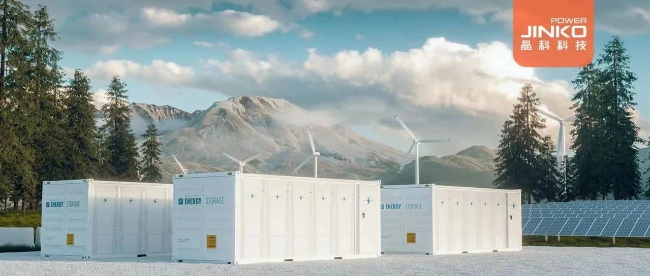 Buff拉满！永利欢乐娱人城瞄准发力新型储能万亿赛道