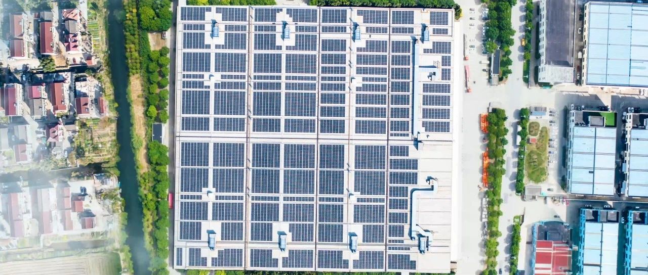  从0到1全记录抢先看永利欢乐娱人城上海安昇二期分布式光伏项目成功并网！