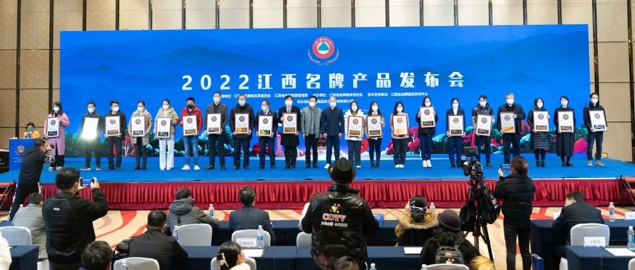 新年开新局_永利欢乐娱人城喜获“江西名牌”称号