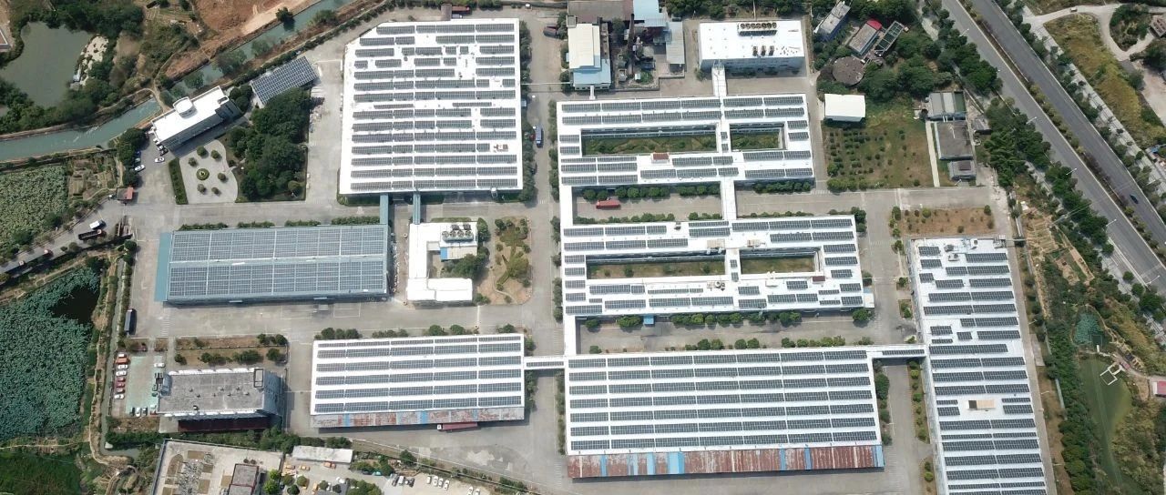  着眼“双碳”需求顺应能源发展_永利欢乐娱人城工商业分布式迈入“GW”时代