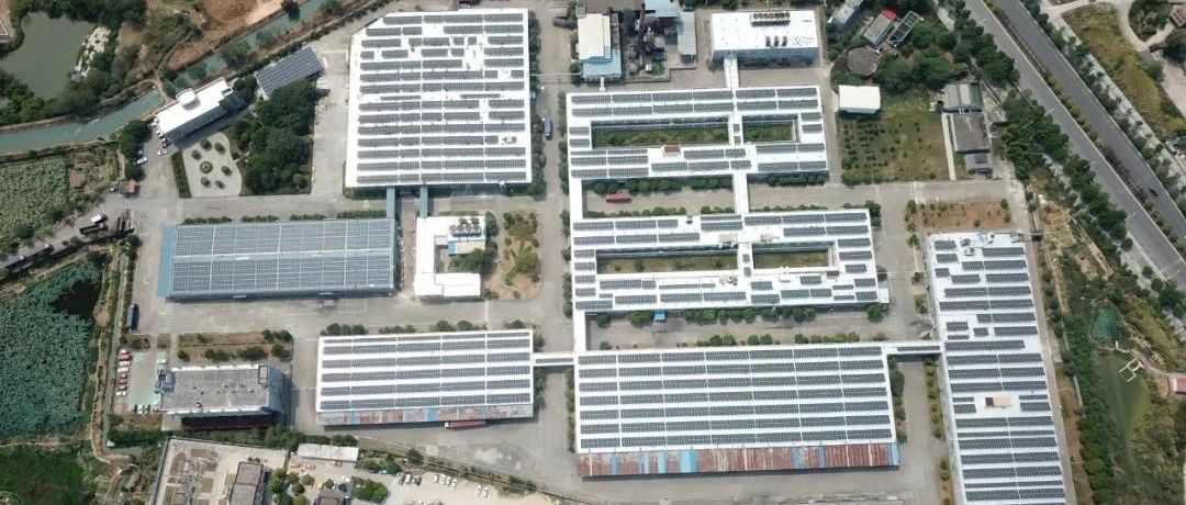  永利欢乐娱人城首批恒枫饮料分布式电站顺利并网