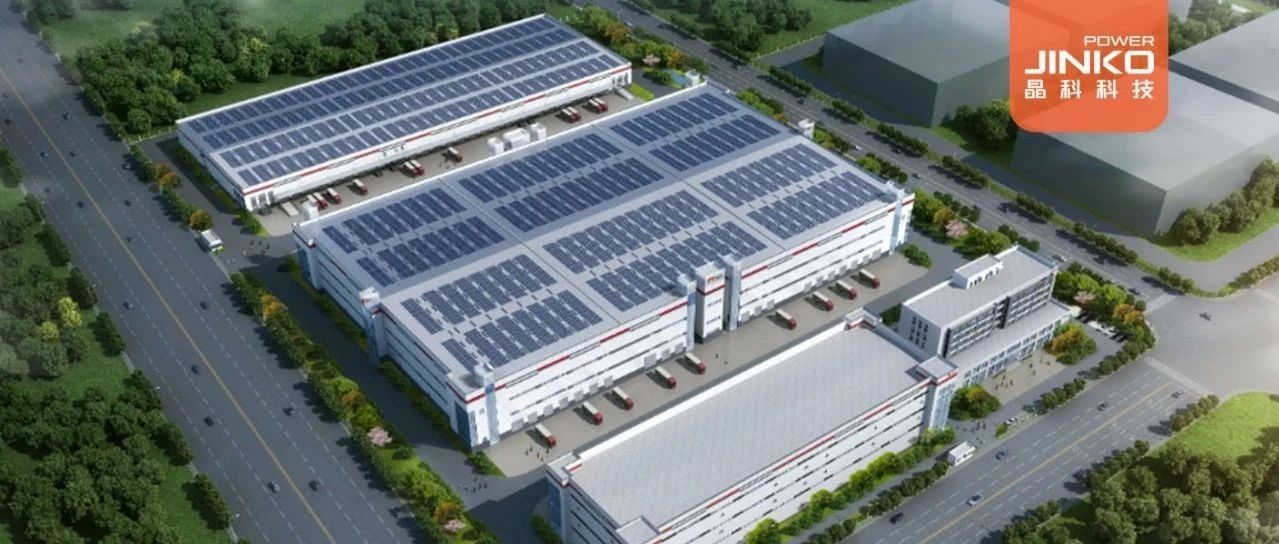 永利欢乐娱人城×顺丰|打造绿色物流标杆园区 共赴“双碳新时代”