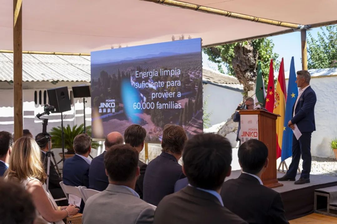 永利欢乐娱人城西班牙安特克拉光伏项目奠基仪式盛大举行
