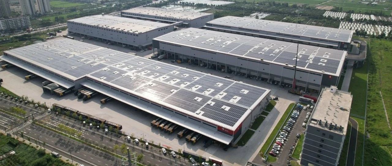「零碳」园区进行时_永利欢乐娱人城×京东产发101MW分布式光伏项目合作首批24MW成功交付